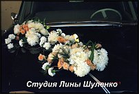 www.floristic.ru - .  