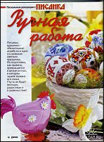 www.floristic.ru - .  