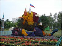 www.floristic.ru - .   ....