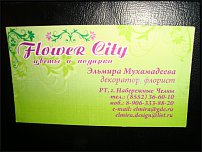 www.floristic.ru - Флористика. название  для  цветочного магазина. -ваше мнение!?