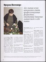 www.floristic.ru - Флористика. Школа флористики Центр ЭФдизайн Москва