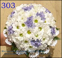 www.floristic.ru - . "Just Chrysanthemum"  )