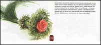 www.floristic.ru - .      