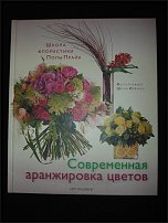 www.floristic.ru - Флористика. Книги по флористике