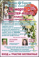 www.floristic.ru - .    (, - )