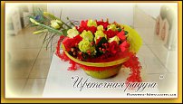 www.floristic.ru - .   