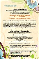 www.floristic.ru - .    (, - )