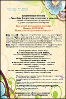 www.floristic.ru - .    (, - )