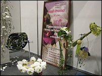 www.floristic.ru - Флористика. Стоит ли учиться флористике... А может - нет?
