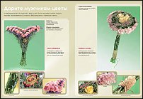 www.floristic.ru - .  .  .     23- 