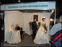 www.floristic.ru - . .  "   "  . 2010