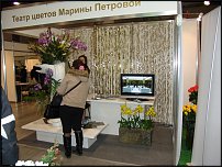 www.floristic.ru - . .  "   "  . 2010