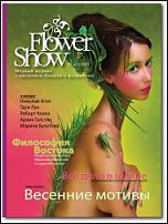 www.floristic.ru - .   