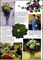 www.floristic.ru - . 