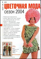 www.floristic.ru - .        " "