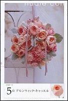 www.floristic.ru - . 