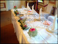 www.floristic.ru - .  .