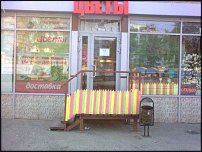 www.floristic.ru - .       - ?