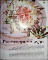 www.floristic.ru - .  :)