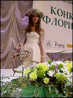 www.floristic.ru - .  -   !