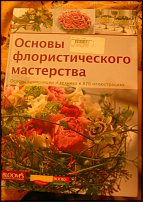 www.floristic.ru - .   