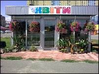 www.floristic.ru - .       - ?