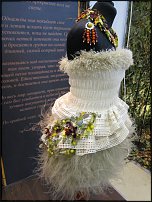 www.floristic.ru - . "Russian Cup" -      2011.