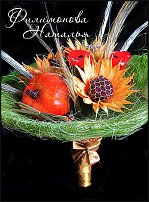 www.floristic.ru - .     -,  ..