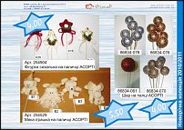 www.floristic.ru - . .  ?