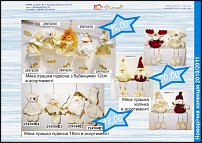 www.floristic.ru - . .  ?