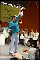 www.floristic.ru - . "Russian Cup" -      2011.