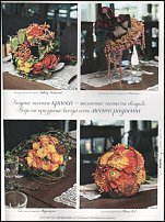 www.floristic.ru - .  .