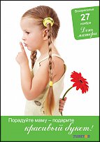 www.floristic.ru - .      