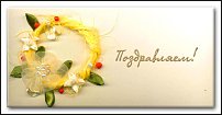 www.floristic.ru - .         