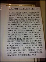 www.floristic.ru - . , !