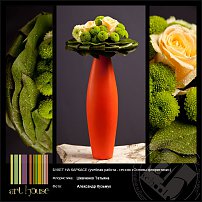 www.floristic.ru - .    "-"