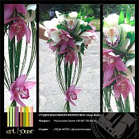 www.floristic.ru - .    "-"