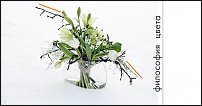 www.floristic.ru - Флористика. Разбор полётов