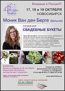 www.floristic.ru - .    (, - )