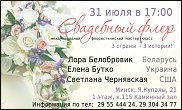 www.floristic.ru - .  ˨   .