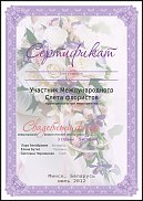 www.floristic.ru - .  ˨   .