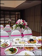 www.floristic.ru - .  .