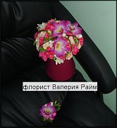 www.floristic.ru - .  .