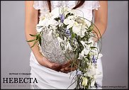 www.floristic.ru - Флористика. Все о конкурсах,жюри или наблюдения бывалых