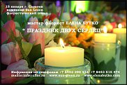 www.floristic.ru - . -  