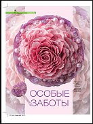 www.floristic.ru - Флористика. Стабилизированные или консервированные растения - аналог искусственных цветов!