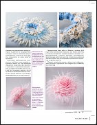 www.floristic.ru - .     -   !