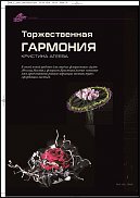 www.floristic.ru - Флористика. Кристина Агеева/Kristina Ageeva