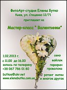 www.floristic.ru - . -  