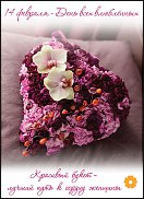 www.floristic.ru - .      